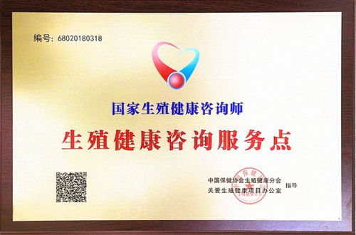 權威認證加冕，康安倍泰榮膺“中國生殖健康行業女性護理領導品牌”