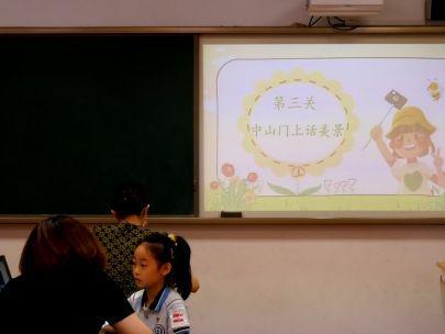 【教育動態】瑞金北村小學二年級語文期末測評活動 創新評價方式，點亮成長之路